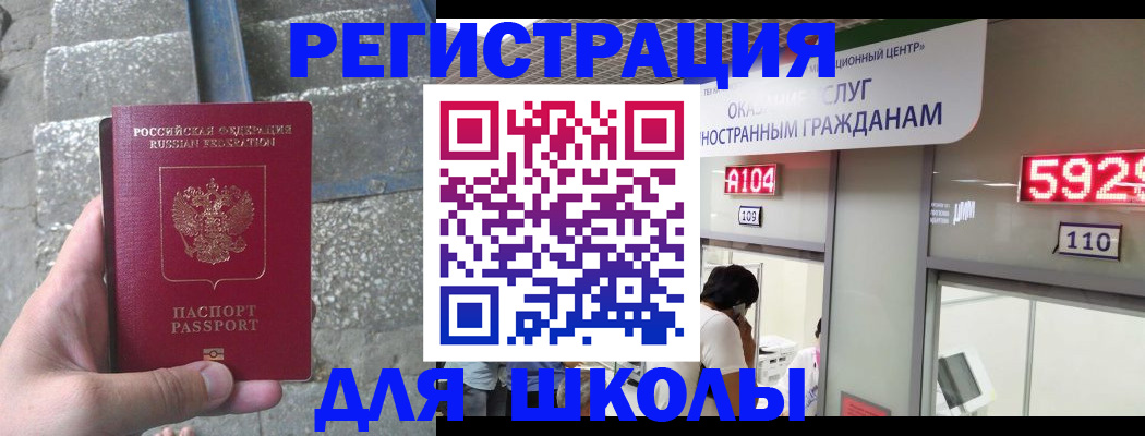 прописка поиск в Семёнове