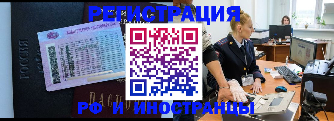 регистрация для дет. сада в Семёнове